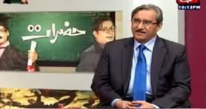 Hazraat (Pir Mazhar Ul Haq) on Abb Tak – 9th May 2015