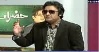 Hazraat REPEAT (Haneef Raja) on Abb Tak – 1st August 2015