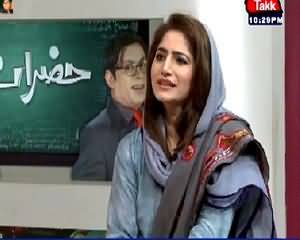 Hazraat REPEAT (Rubina Qaimkhani) – 25th July 2015