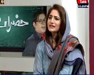 Hazraat (Rubina Qaimkhani) – 13th June 2015