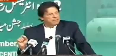 Hazrat Eisa (A.S) Ka Insani Tareekh Mein Koi Zikar Nahi - Imran Khan