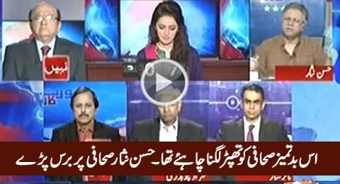 He Deserves A Slap - Hassan Nisar Bashes Journalist For Asking Personal Question to Imran Khan