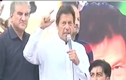 He has built Multan Metro Bus project for the sake of 'kickbacks and commissions' - Imran Khan calls Shehbaz Sharif 2 Number