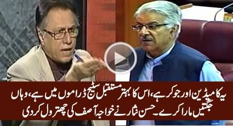He Is A Comedian & Joker, He Should Try in Stage Dramas - Hassan Nisar Bashes Khawaja Asif