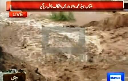 Head Mohammadwala Dyke Blown Up to Protect Multan, Watch Dunya News Report