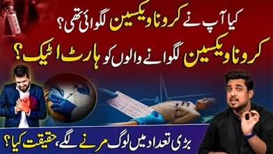 Heart Attacks on the Rise — Is the COVID Vaccine to Blame? Iqrar ul Hassan's Analysis