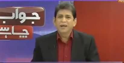 Heart Patient Can't Talk For 30 Minutes - Dr. Danish on Nawaz Sharif's Media Talk