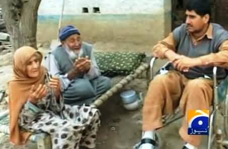 Heart Wrenching Story of An Old-Aged Couple (Charsada), You Will Not Be Able to Stop Your Tears