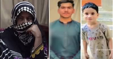 Heartbreaking incident in Karachi: Two brothers died due to electrocution