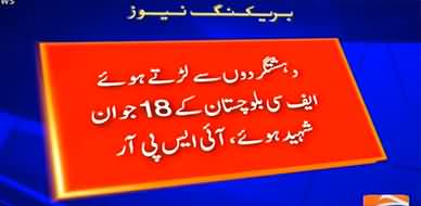 Heartbreaking Loss: 18 FC Soldiers Martyred Fighting Terrorism in Balochistan