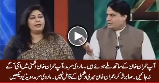 Heated Arguments Between Sabir Shakir & Marvi Sirmed on Panama Issue