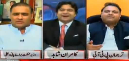 Heated Arguments Between Abid Sher Ali And Fawadh Chaudhry