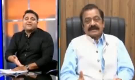 Heated Arguments Between Rana Sanaullah And Fawad Chaudhry