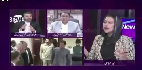 Heated Debate Between Ali Mohammad Khan & Rana Afzal Over Mike Pompeo's Visit