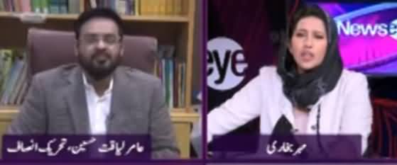 Heated Debate Between Amir Liaquat And Mehar Bukhari on PTI Foreign Funding Case