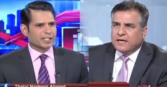 Heated Debate Between Daniyal Aziz And Anchor Shehzad Iqbal