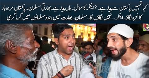 Heated debate between Indian Muslims and Hindus on Pahalgam attack