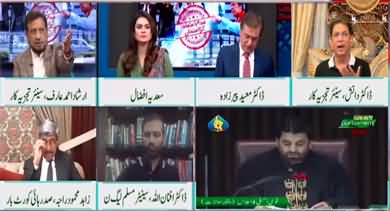 Heated debate between Irshad Ahmad Arif and Dr. Danish