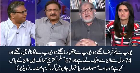 Heated Debate Between Orya Maqbool Jan And Wajahat Masood