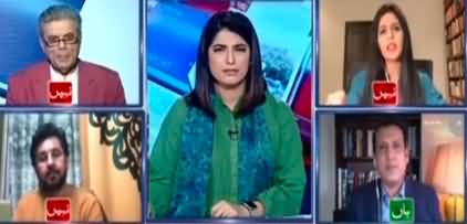 Heated debate between Reema Omar and Athar Kazmi on Imran Khan's statement