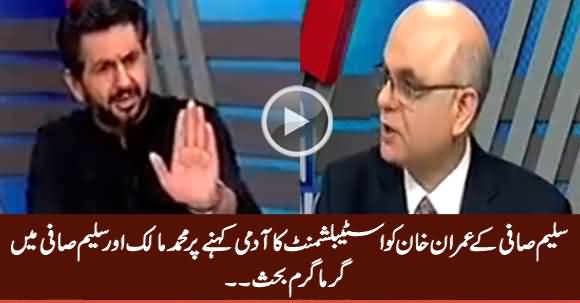 Heated Debate Between Salim Safi And Muhammad Malick on Imran Khan