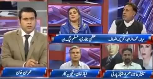 Heated Debate Between Uzma Bokhari And Mehmood ur Rasheed