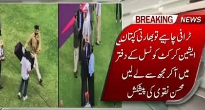 Heated debate over Asia Cup trophy issue in Asian Cricket Council meeting