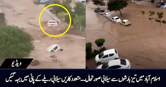 Heavy Rain Hit Islamabad, Many Cars Flooded in Rainy Water