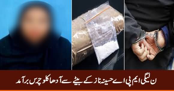 Heavy Amount of Drugs Recovered From The Son of PMLN MPA Haseena Naz