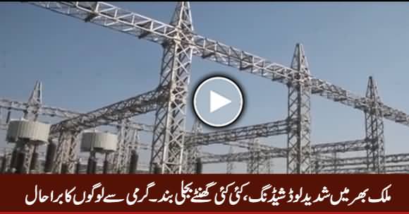Heavy Load Shedding All Over Pakistan as Weather Gets Hotter