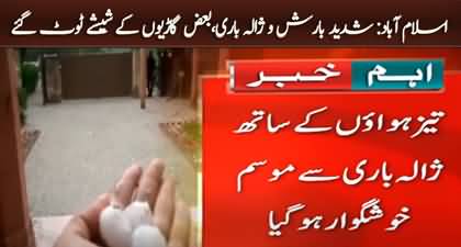 Heavy rain and hailstorm in different parts of Islamabad