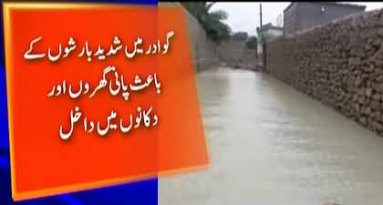 Heavy rains caused widespread damage and flood situation in Gwadar