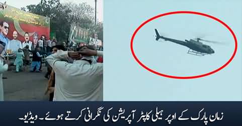 Helicopter hovering over Zaman Park, supervising the operation