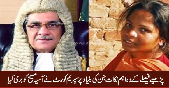 Here Are the Main Points on The Basis of Which Judiciary Acquitted Aasia BiBi