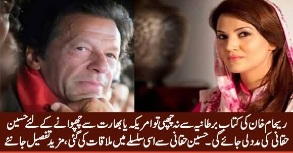 Here Is The Detail Why Reham Khan Met Hussain Haqqani