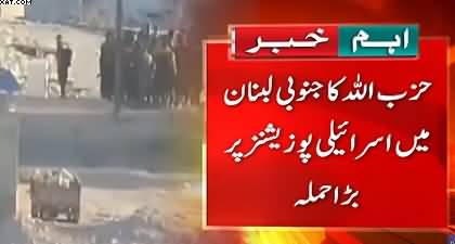 Hezbollah launches big attack on Israeli positions in South Lebanon