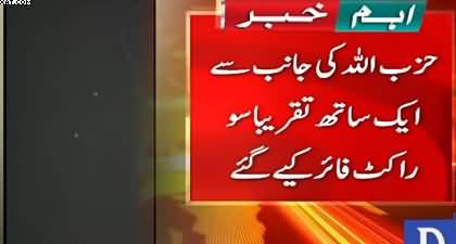 Hezbollah launches one of the biggest attacks on Israel with almost 100 rockets