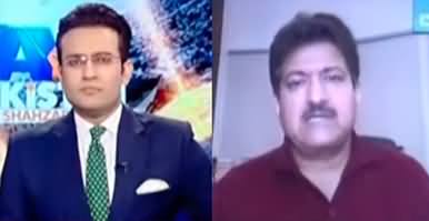 High Court Judges have rejected Maryam Nawaz's demand - Hamid Mir