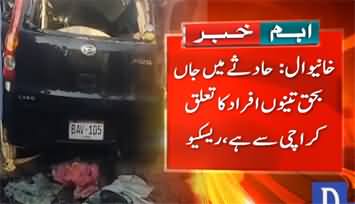 High-speed Car Collides With Truck On Motorway, 3 People Died