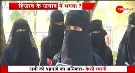 Hijab controversy becoming intense in Karnataka India