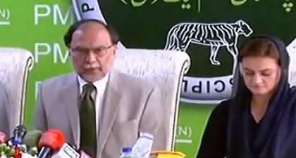 Hike In Petrol Prices - PMLN Leaders’ Aggressive Press Conference - 5th November 2021