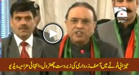 Hilarious Chitrol of Asif Zardari By Tezabi Totay on His Speech Against Army