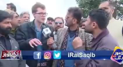 Hilarious English: PMLN Supporter Talk With British Journalist About Nawaz Sharif's Health