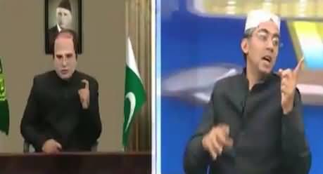 Hilarious Parody of Asif Zardari Vs Nawaz Sharif by Samaa News