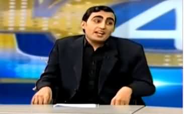 Hilarious Parody of Bilawal Bhutto Zardari By Samaa News