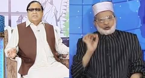 Hilarious Parody of Dr. Tahir-ul-Qadri And Chaudhry Shujaat Hussain