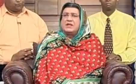 Hilarious Parody of Firdous Ashiq Awan By Azizi After Joining PTI