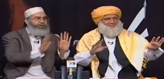Hilarious Parody of Maulana Fazal ur Rehman And Siraj ul Haq