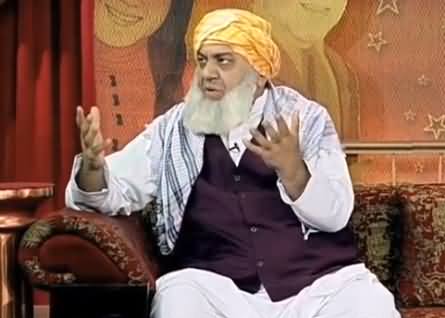 Hilarious Parody of Maulana Fazal-ur-Rehman By Azizi, Discussing Current Issues