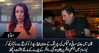 Hilarious reaction of anchor when she saw Winter Olympics reporter dragged away live on air